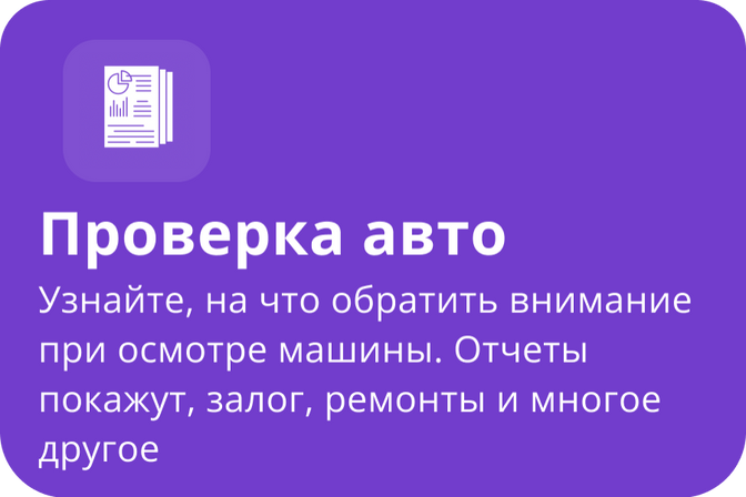 Как это работает