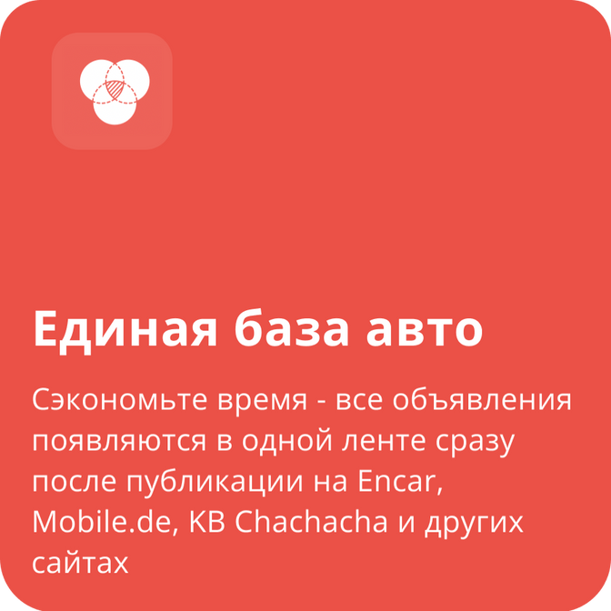 Как это работает