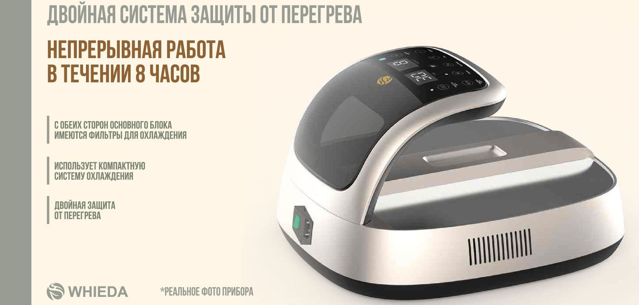 Вэнтун может работать 8 часов беспрерывно