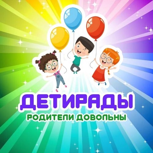 Наши преимущества