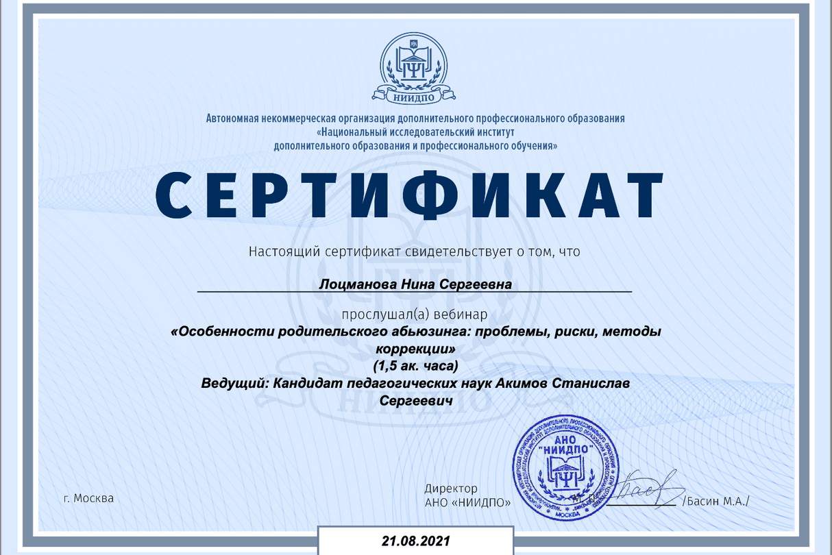 Изображение