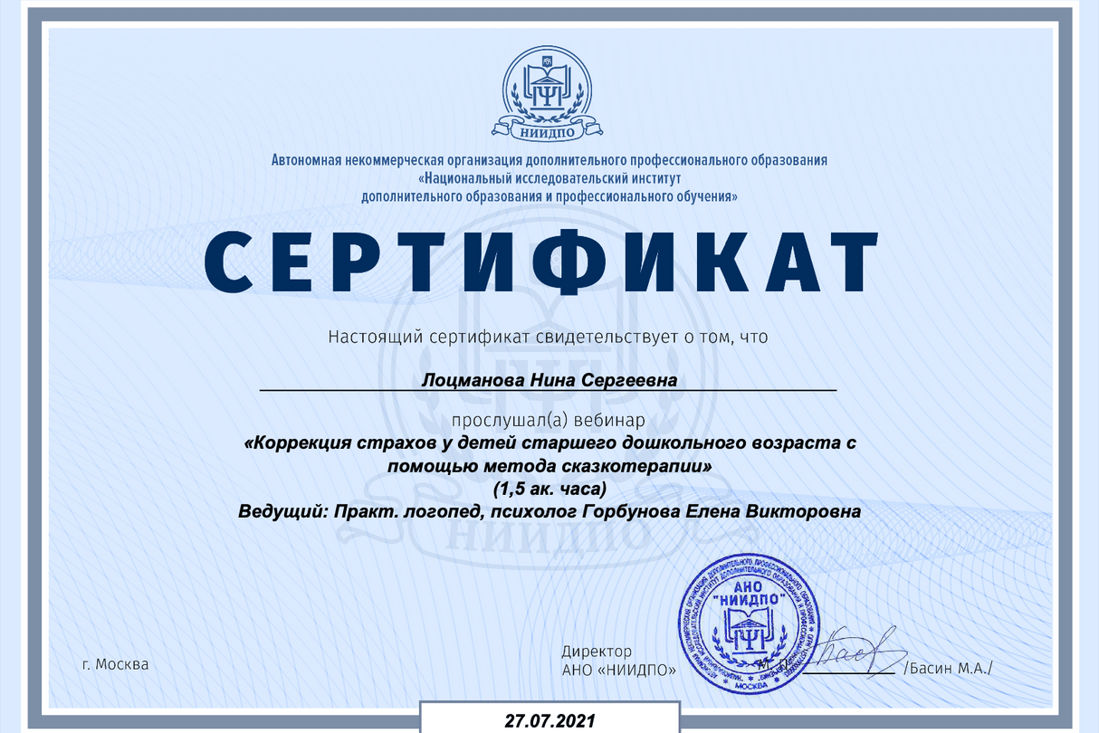 Изображение