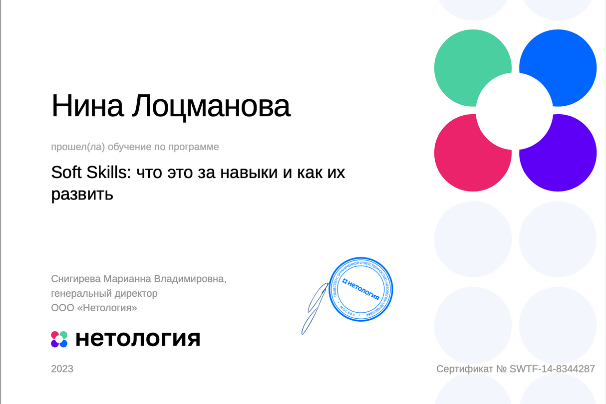 Изображение