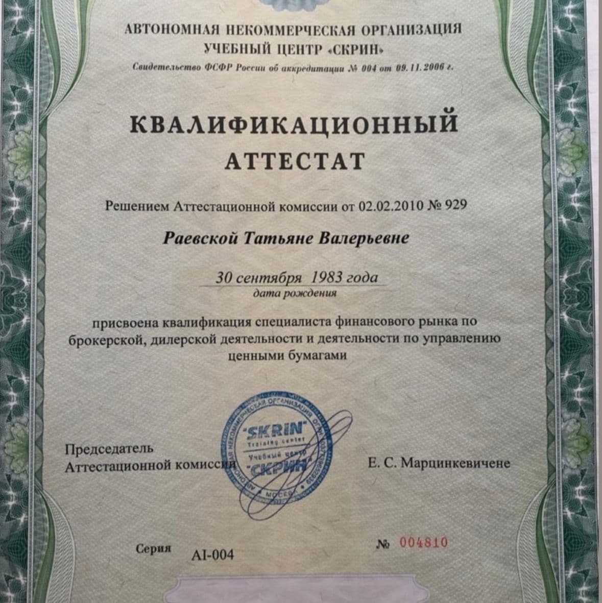 Изображение