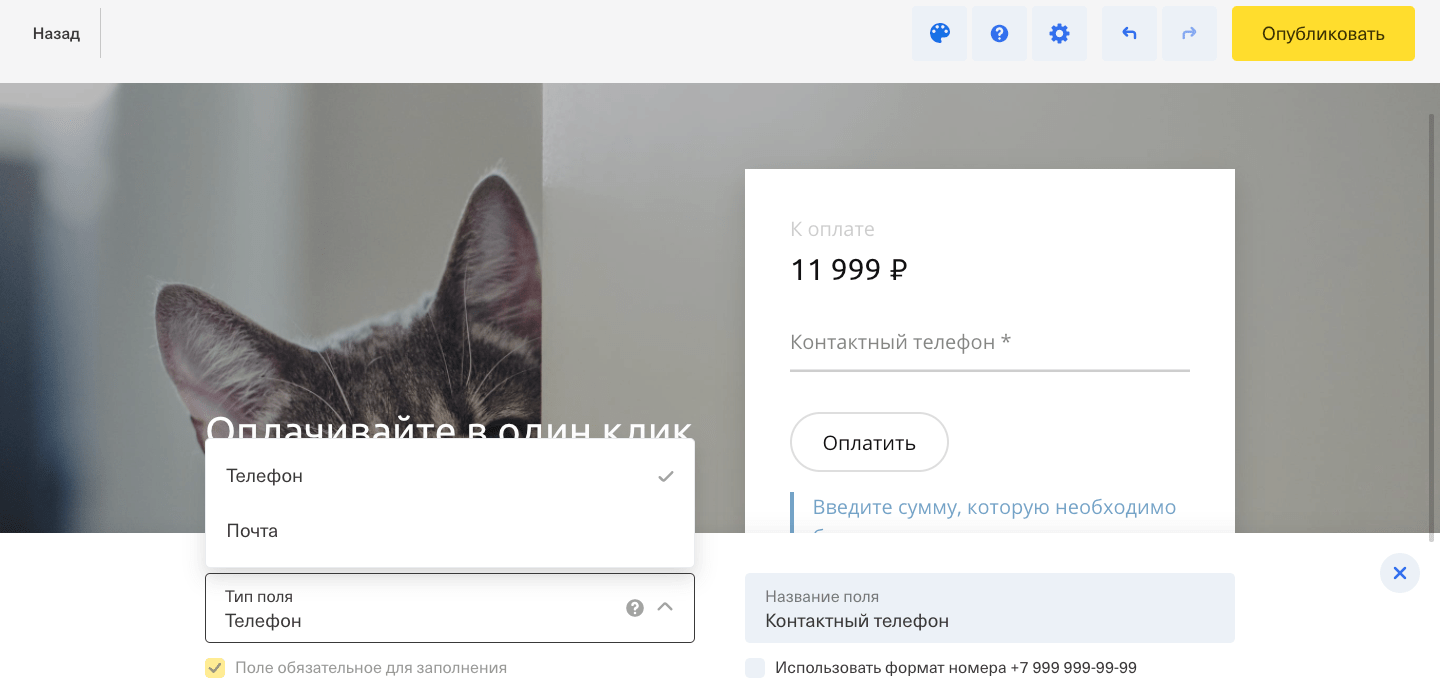 Изображение