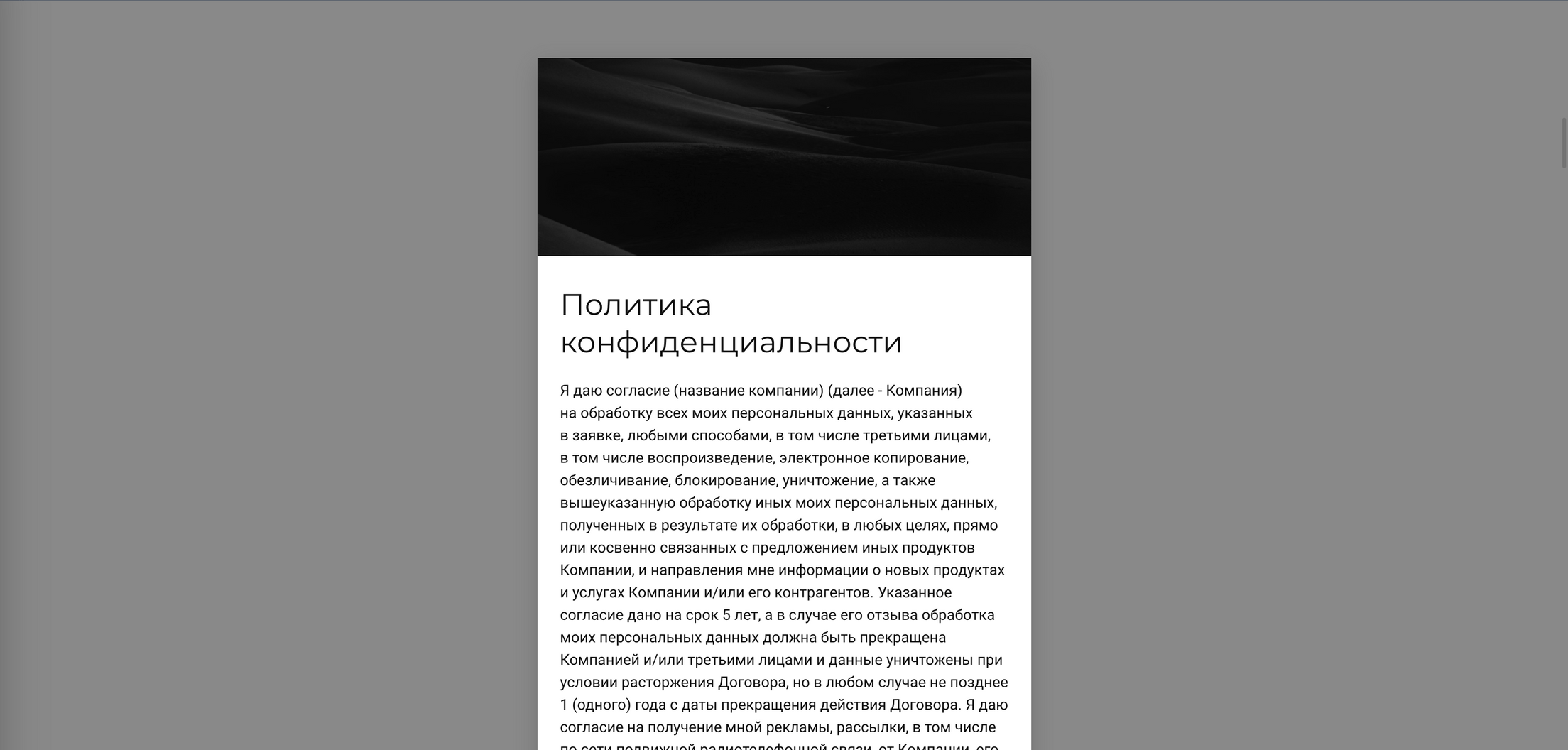 Изображение