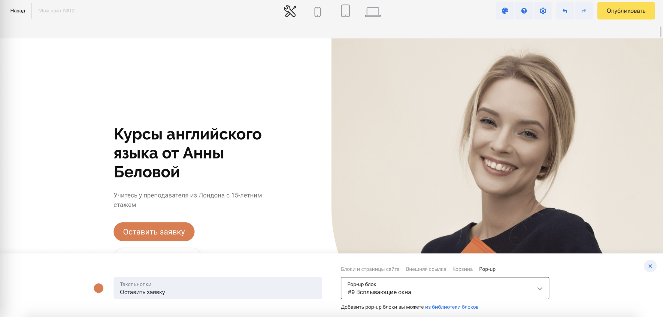 Изображение