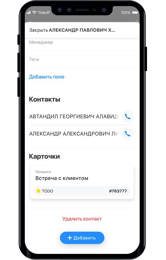 Изображение