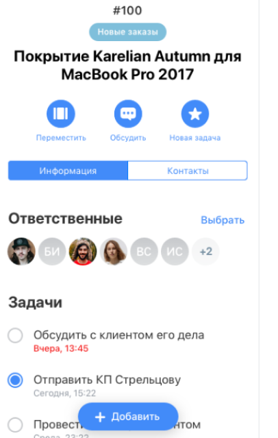 Изображение