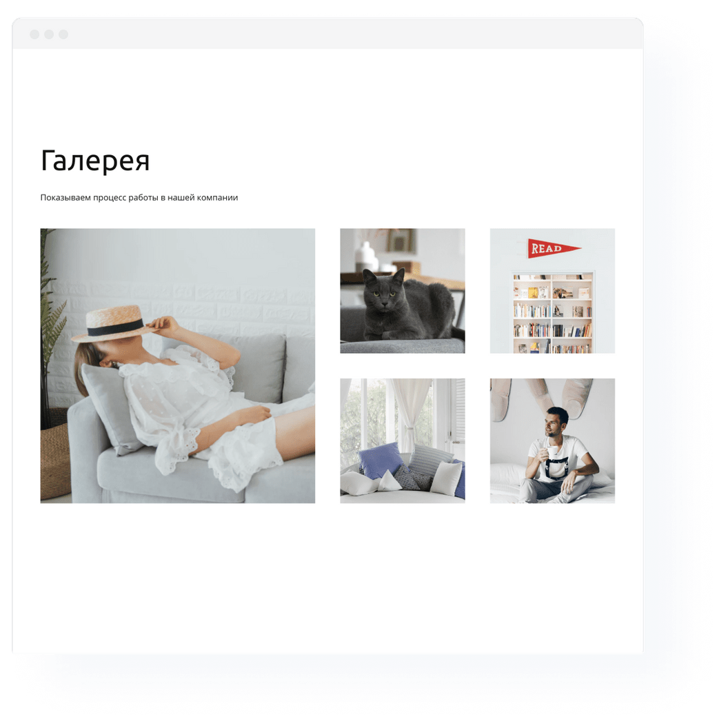 История компании