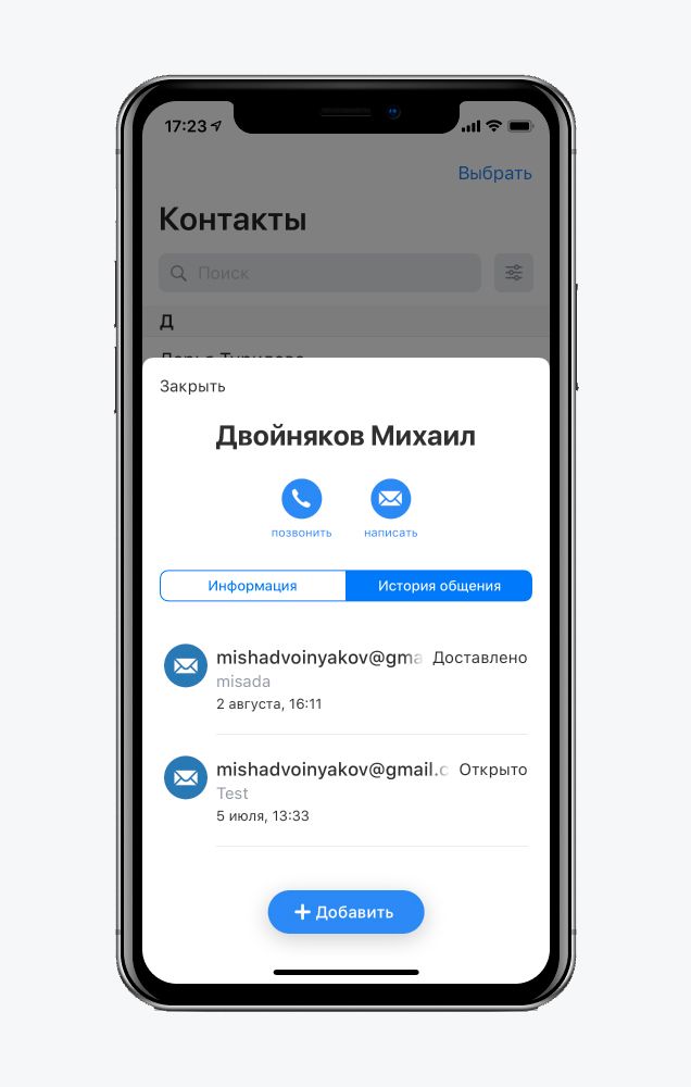Изображение
