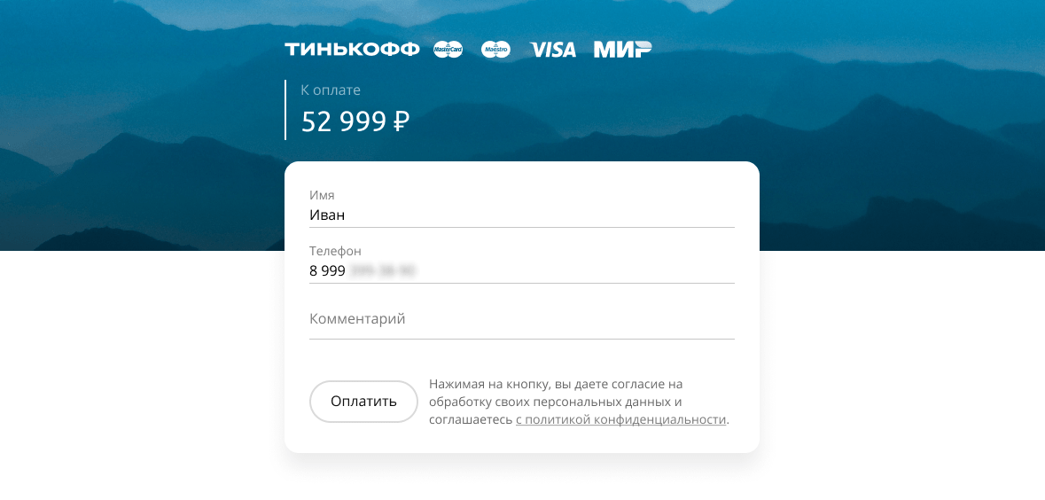 Изображение