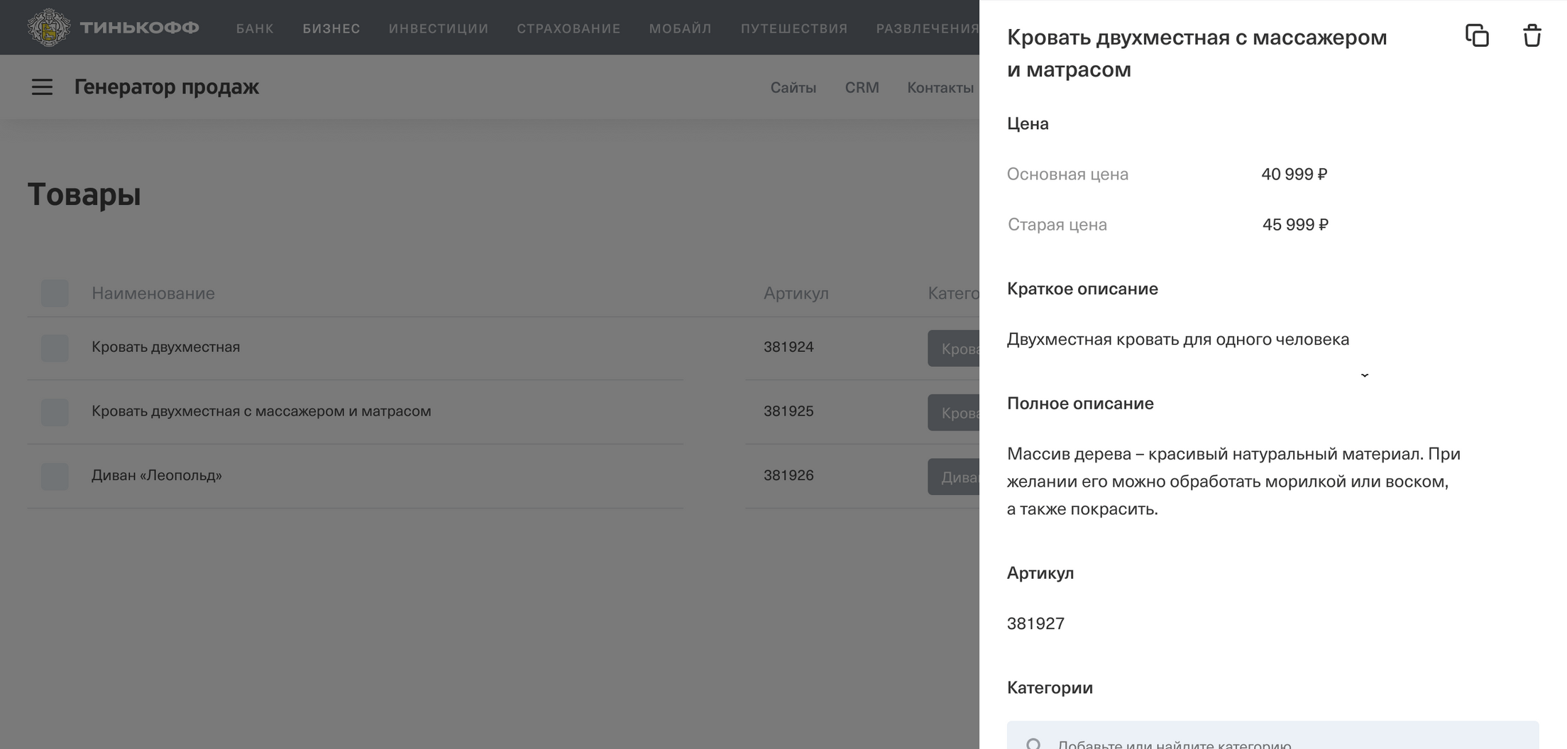 Изображение