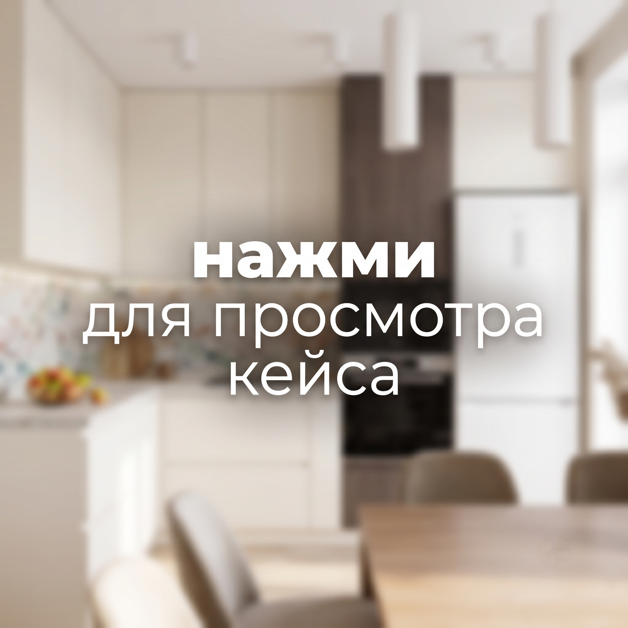Кейс 1