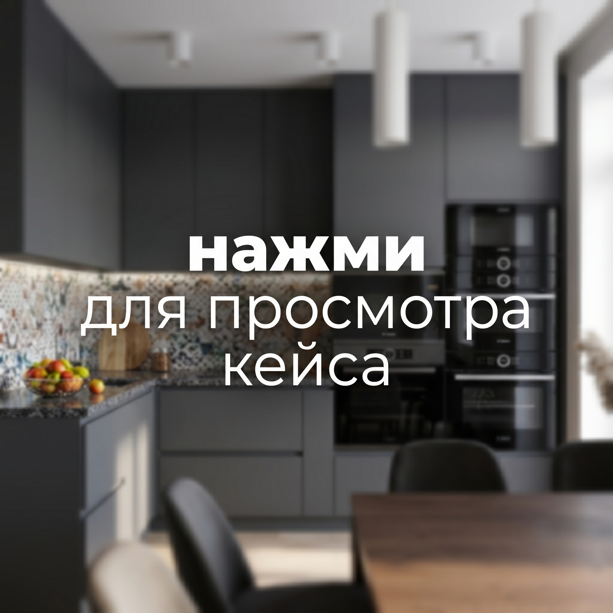 Кейс 3