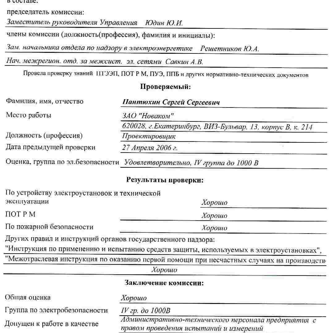 Изображение