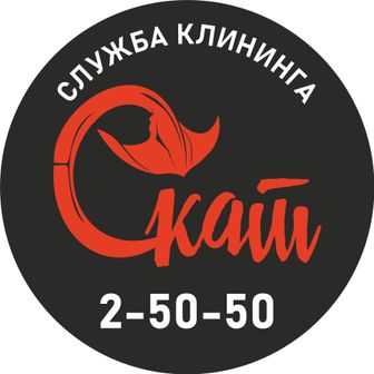 ООО "СКАТ"