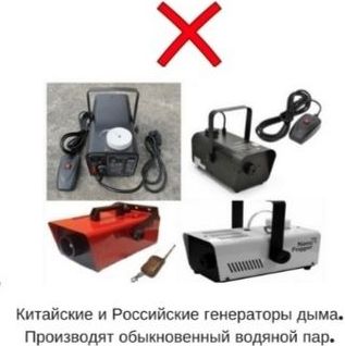 Сухой туман, устранение неприятных запахов, обработка автомобиля, нанотуман, экотуман, ароматизация автомобиля, антитабак, запах нового автомобиля, че