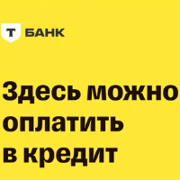Тонировка, тонировка автомобиля, тонировка Новочебоксарск, тонировка нчк, тонировочный центр, задний полукруг, передний полукруг, тонировка фар, тонир