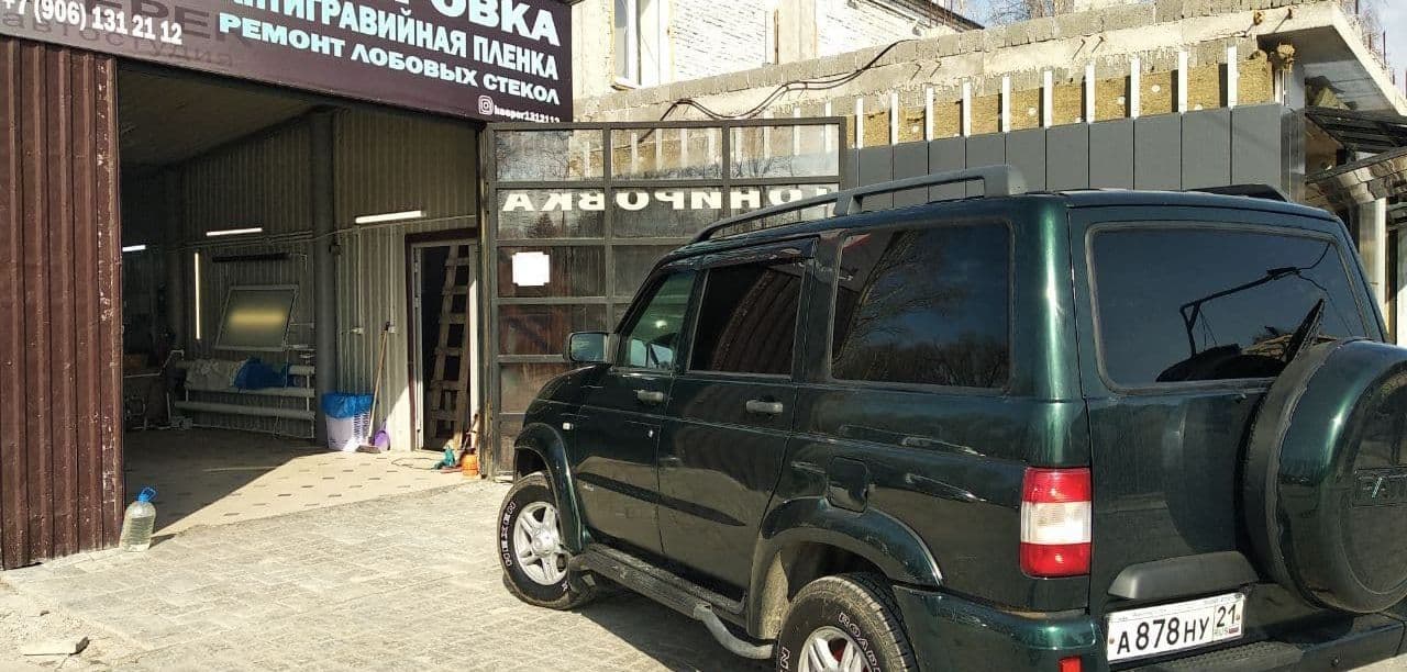 Тонировка, тонировка автомобиля, тонировка Новочебоксарск, тонировка нчк, тонировочный центр, задний полукруг, передний полукруг, тонировка фар, тонир