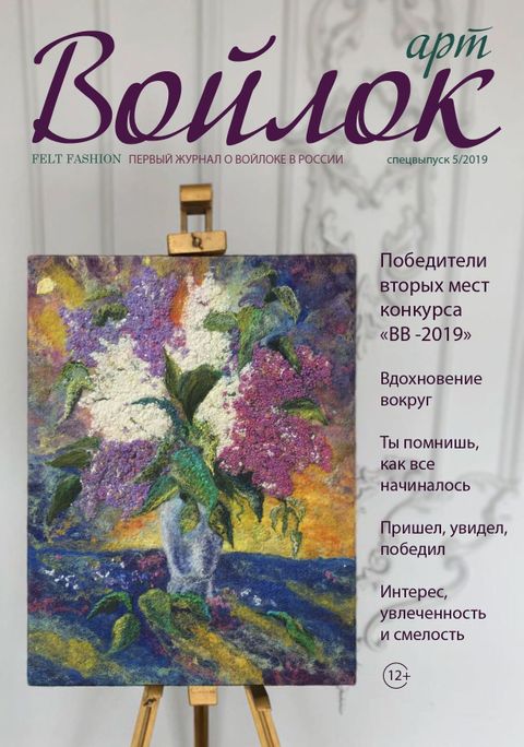 О&nbsp;компании