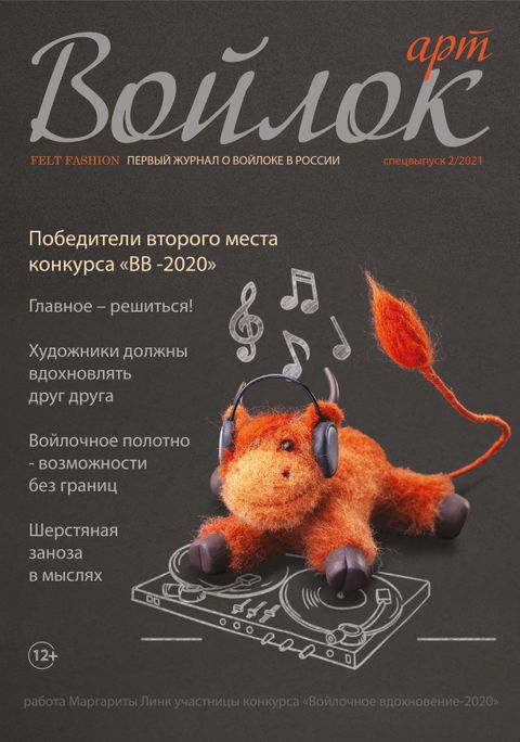 О&nbsp;компании