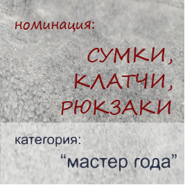 Купить СУМКИ, КЛАТЧИ, РЮКЗАКИ
