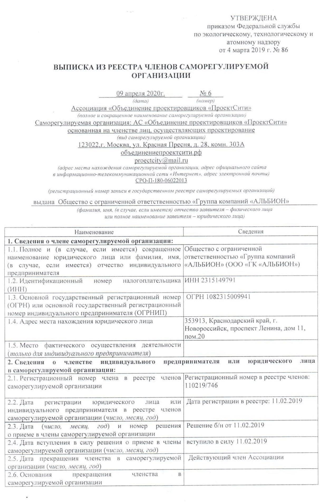 Изображение