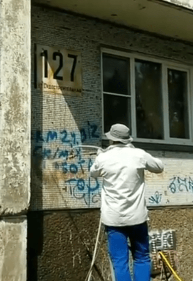 История компании