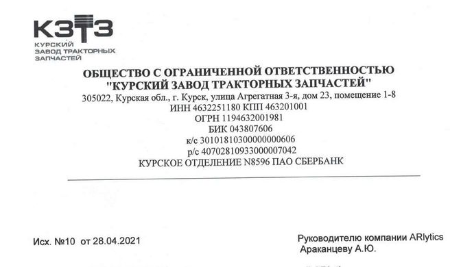 Изображение