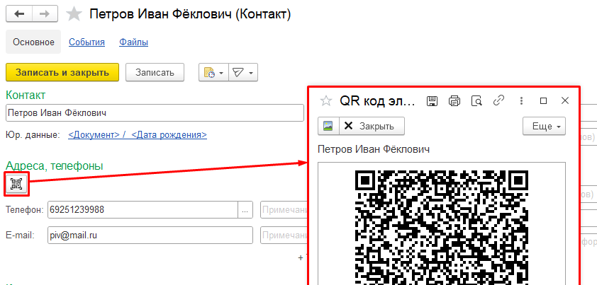 Изображение