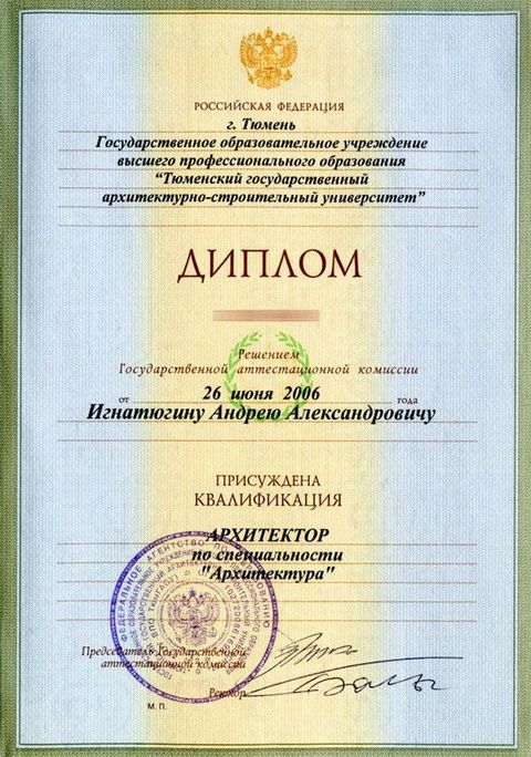 Об&nbsp;авторе