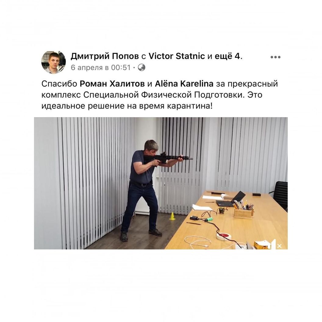 Купить Специальная физподготовка стрелка
