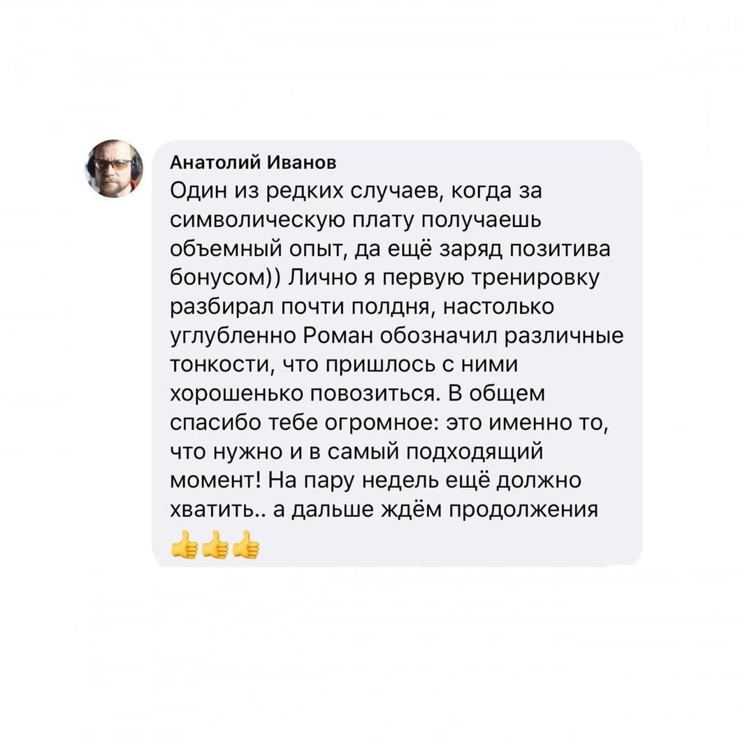 Купить СФП стрелка + Стрелковые тренировкиСупер цена!