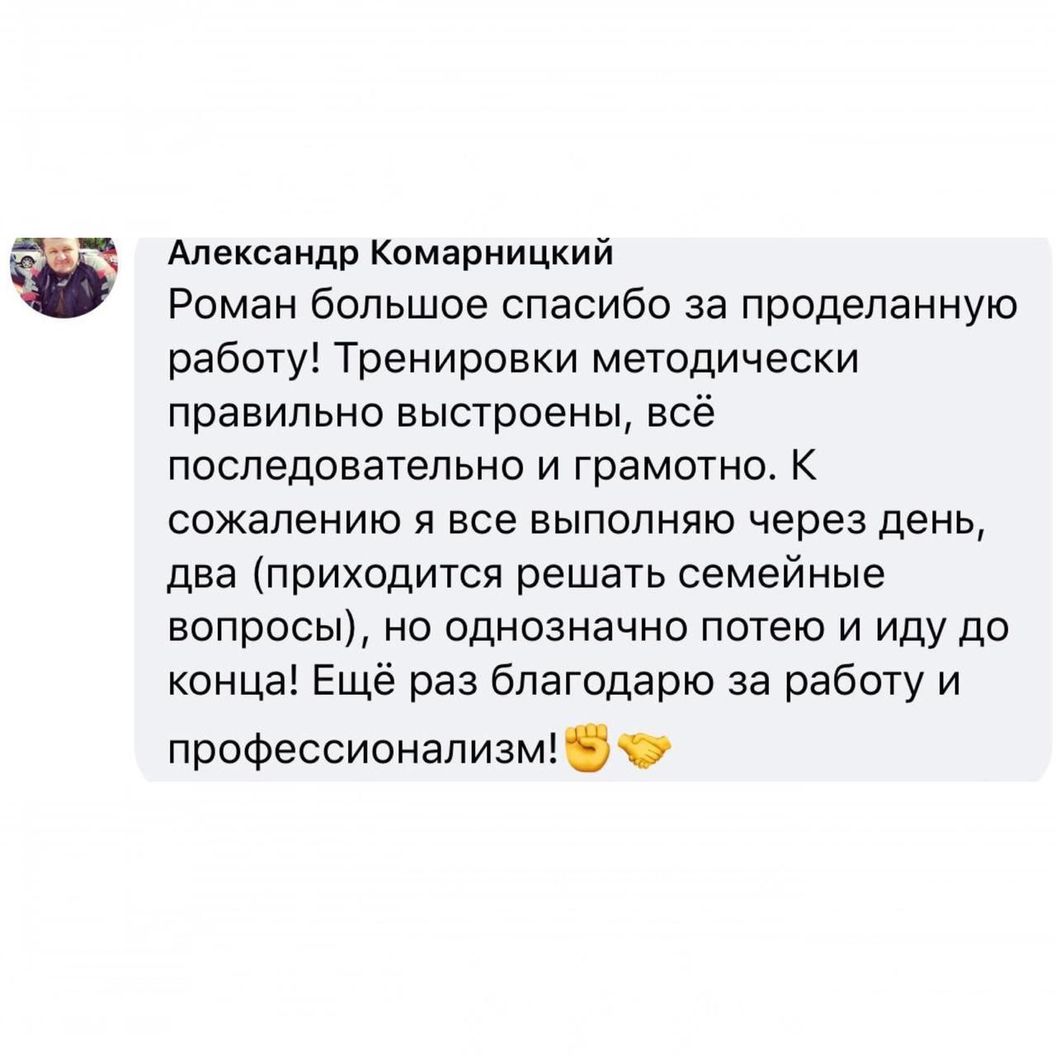 Купить СФП стрелка + Стрелковые тренировкиСупер цена!