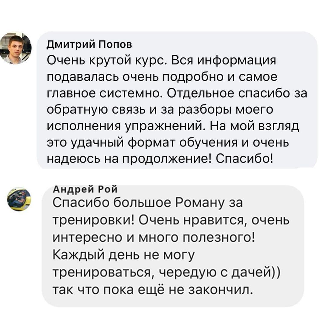 Купить СФП стрелка + Стрелковые тренировкиСупер цена!