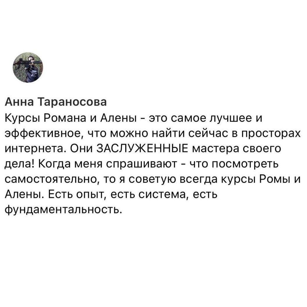 Купить Стрелковые тренировки