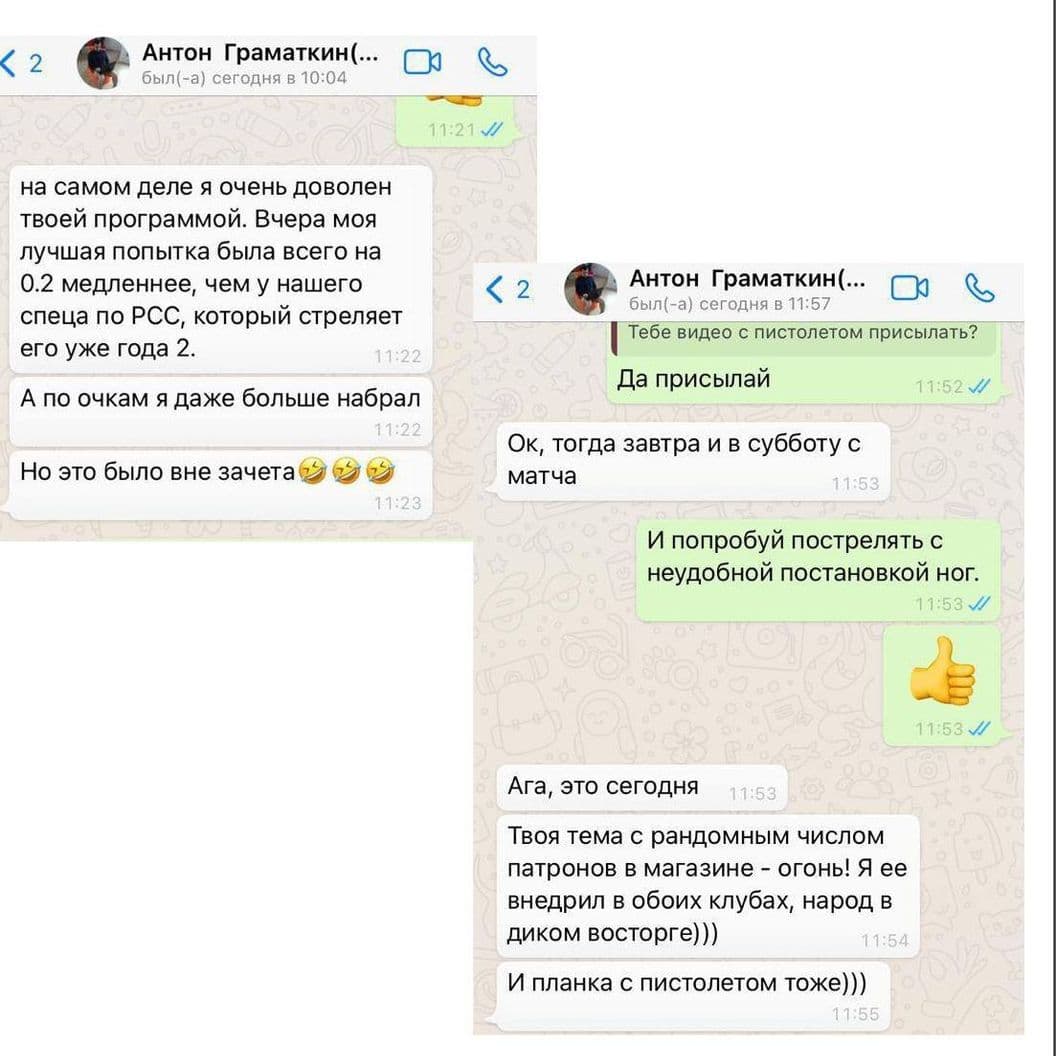 Купить Тариф VIPСФП, Стрелковые, Подготовка + Личная консультация Романа Халитова