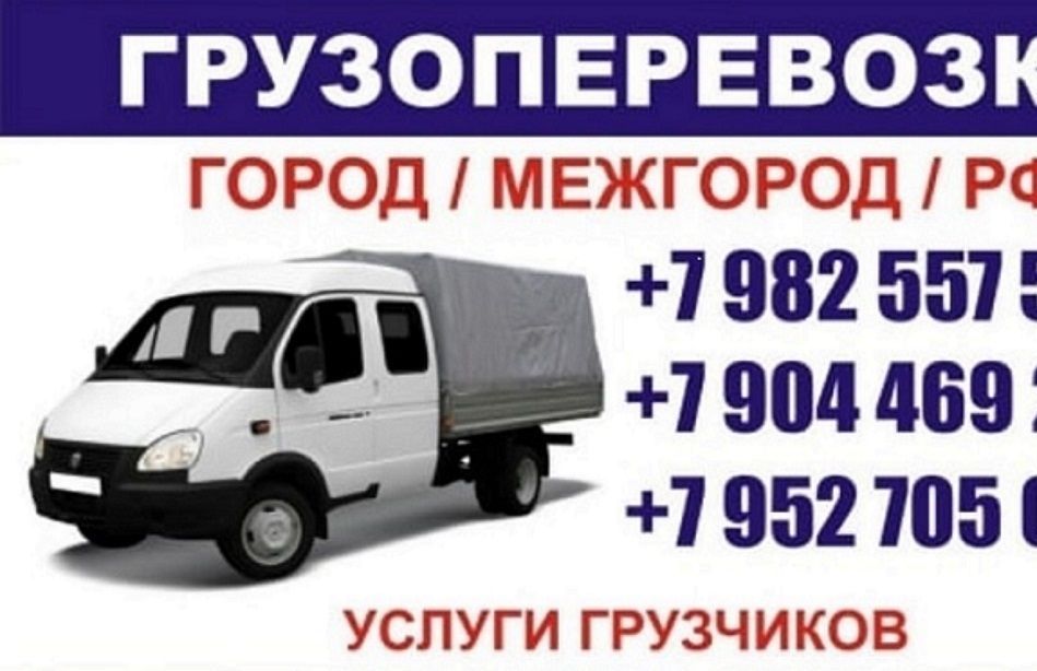 Моделирование интерьера