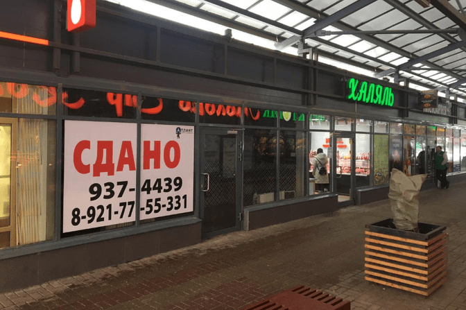 Наша работа