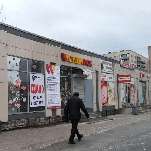 Наша работа