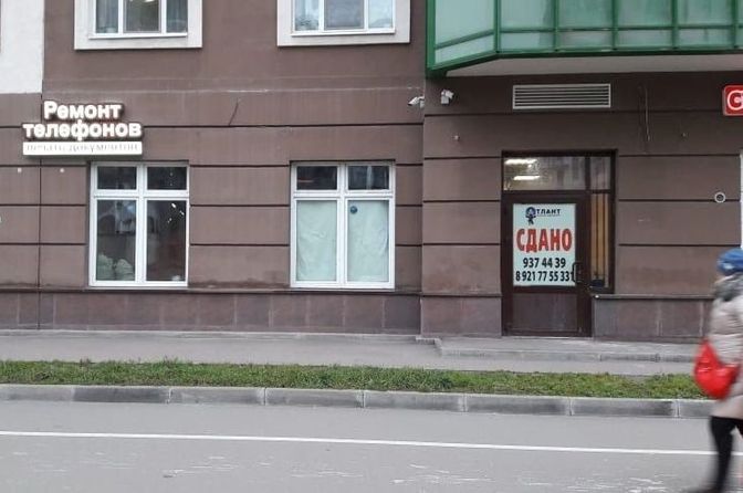 Наша работа
