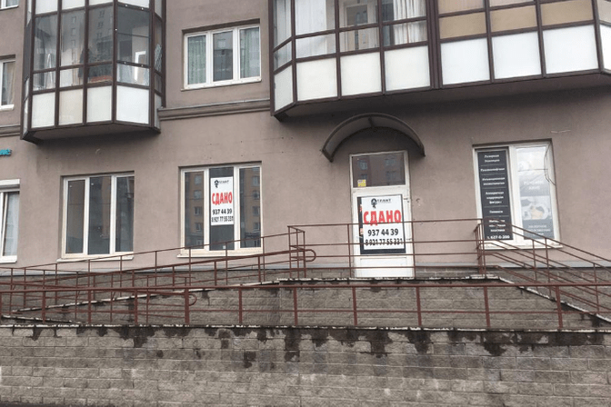 Наша работа