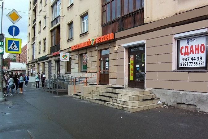 Наша работа