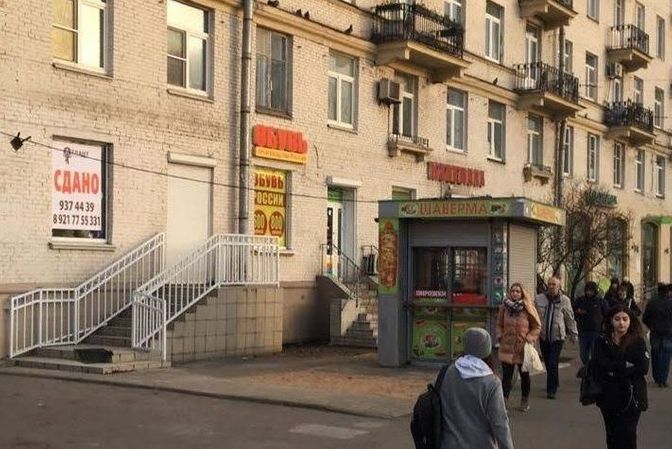 Наша работа