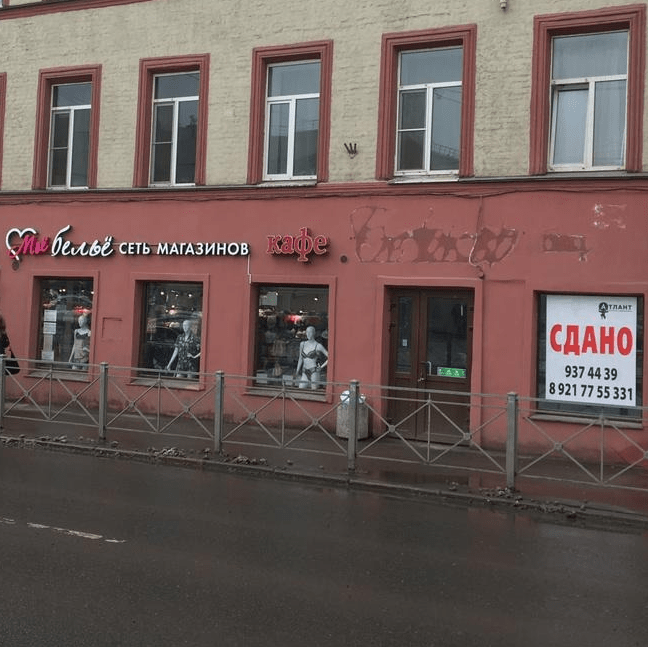 Наша работа