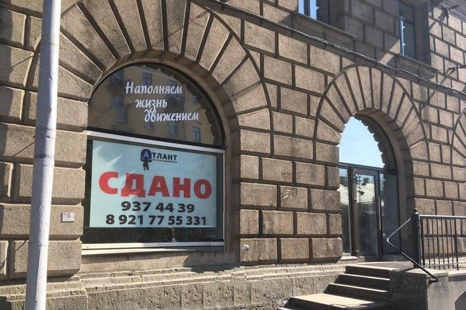 Наша работа