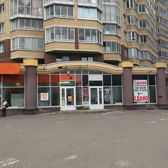 Наша работа
