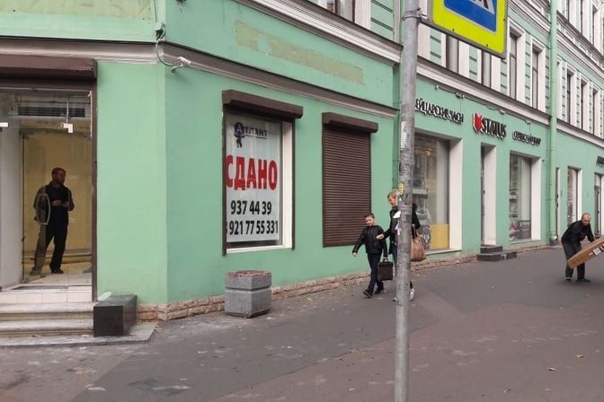 Наша работа