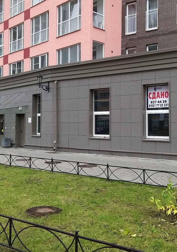 Наша работа